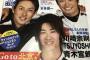 2008年のプロ野球aiが出て来た