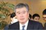 【速報】財務省・福田事務次官、「セクハラ」報道受け辞任へ・・・ 	