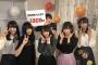 【AKB48】君誰、ガチのマジで終了