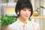 剛力彩芽さん、可愛すぎる