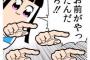 【GJ!】ﾒｼﾏｽﾞ彼女「ﾏﾏﾝと一緒に作ったんだから食べてよね！」彼女母「全部食べてね！」俺「お前らが食え」彼女＆彼女母「…」→結果…