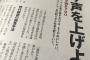 【悲報】「手、縛っていい？」→ 小学生の間で流行ってしまうｗｗｗｗｗｗｗｗｗｗｗｗｗｗ