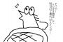 彡(^)(^)「仕事がサァ、頼られててサァ」父「お前いつになったら仕事を辞めるんだ？」