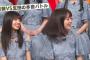 乃木坂46崩壊の危機！？