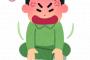 友人が餓死しそうになってんだけどどうにかならんの？ 	