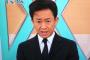 【悲報】山口達也、城島リーダーに突き放される「一歩引いてあきれた」