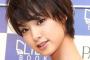 【うわぁ…】剛力彩芽さん、完全に落ちる…