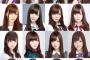 【乃木坂46】白石麻衣がどんどん綺麗になってる件