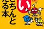 【×違い】「あなたみたいな◯◯◯とは違うの」