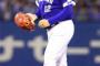 【悲報】今し方死闘を終えた中日ドラゴンズ、明日は甲子園に移動して１４時から試合開始ｗ 	