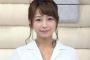 【悲報】宇垣美里アナ、かなりやばい状態らしい・・・