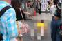 真昼間の新宿にマジモンのド変態が出現！！これはブッチギリでヤバイやつ・・・・・