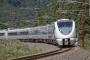 JR西日本の特急列車で打線組んだwww