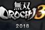 2018年発売『無双OROCHI3』プレイアブルキャラ数がシリーズ最多の170人であることが判明！多すぎｲｲ！