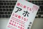 機嫌を損ねると数日引きずり私を無視する夫。去年のちょうど今頃そんな夫にブチ切れ半年以上別居してたんだが、その後反省したらしい夫は今年も…