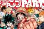 【うーん】『ジャンプ』の編集長が語った「今のジャンプに足りないもの」が何とも言えない件…