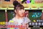 SKE48須田亜香里「 #秘密のケンミンSHOW 観てくださった皆様ありがとうございました」