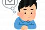 最終面接辞退ってメールとかでええんか