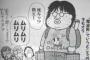 女子高生「あの青いシャツの人キモ！」俺（青シャツ）「……」