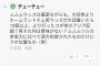【悲報】韓国の野球ファン、ロサリオの不振に困惑