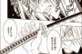 【悲報】ジャンプの漫画家さん、刀の描き方がわからない