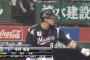 【ロッテ】中村奨吾さん、ひっそりと18試合連続安打中