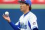 ベイスターズ　～セカンド群雄割拠の時代に突入～
