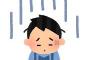 民泊のせいで家庭崩壊した元リーマンが質問に答える