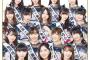 【朗報】総選挙ガイドブック2018がバカ売れ！！！【2018年第10回AKB48 53rdシングル世界選抜総選挙】