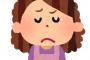 彼女作れ、結婚しろとしつこい母親に「残念、孫は見れませんwww」と言った結果…