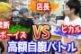 【悲報】ヒカルと禁断ボーイズがめちゃくちゃ仲悪くなってる件