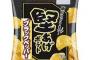 堅あげポテトってブラックペッパーが一番うまいよな？