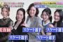 スケート菊池彩花5人姉妹が美人すぎる！深イイ話の画像＆内容まとめ！実家お店、父親母親、長女の美容師真里亜、三女悠希、四女萌水、五女純礼がテレビ初登場！衝撃の怪我写真も公開