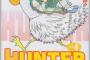 アメトークのHUNTER×HUNTER芸人、ガチのMVPがコイツｗｗｗｗｗｗｗ