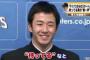 8年前の斎藤佑樹「もってます！」←結局何を持ってたのか 	