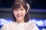 【朗報】渡辺麻友さん、男を悦ばせる顔にに変貌するｗｗｗ（画像あり）