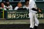 連続試合出場１９３９でストップの阪神・鳥谷「いつかは止まる記録。感謝」【一問一答】