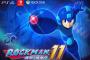 ロックマン11がでるみたいやな