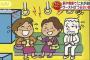 駅での迷惑行為1位は「騒々しい会話やはしゃぎまわり」9年連続・・・