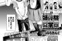 【画像】みちきんぐの姉体験シリーズとかいうおねショタヱロ漫画の傑作ｗｗｗｗｗ