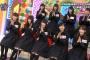 【欅坂46】ひらがな推し＃9「妄想未来ヒストリー」実況、まとめ　前編