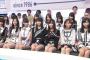 【画像】AKBがセクシー集団に生まれ変わる。乃木坂46完全敗北へwwwwww