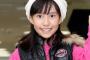＜春名風花(はるかぜちゃん)出演の舞台＞警視庁から自粛通達！ ヌード表現めぐり一部変更
