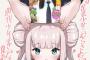 漫画『足芸少女こむらさん』のフェチっぷりがとんでもないｗｗｗｗｗｗｗｗ