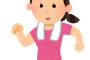 お前ら普段身体の健康に良さげな事ってなにかしてる？ 	