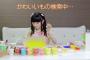 動画　田村ゆかりさん、YouTuberになるwww