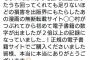 漫画家「漫画村潰れてから電子書籍の売り上げが一気に上がった！」