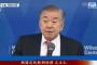 【あーあ・・・】　韓国政府「金正恩は大阪出身の在日朝鮮人でコンプレックスの固まり」と唐突に発表