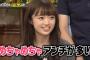 中井りかって国民的なタレントになれる可能性あるよな