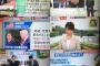 NHK｢米朝首脳会談シンガポールから生中継｣ 民放各社｢シンガポールから生中継｣ テレ東⇒